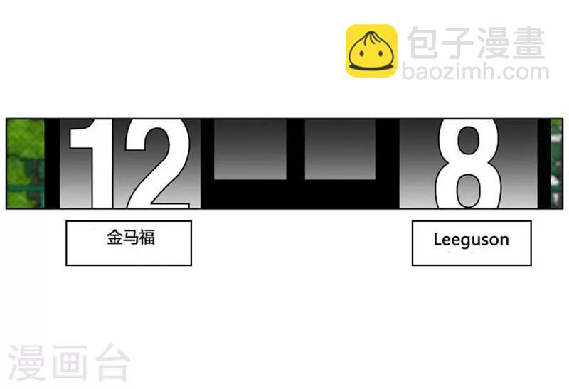 第39话16