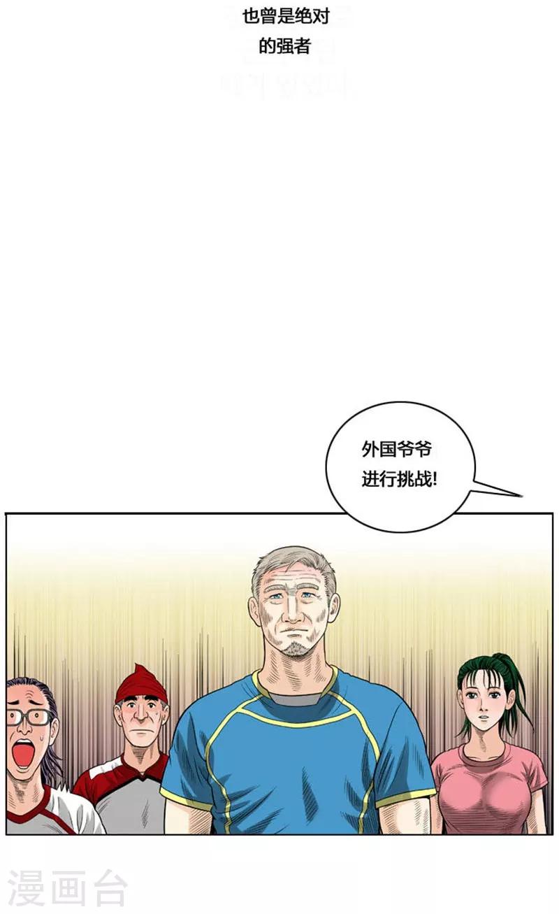 第37话24