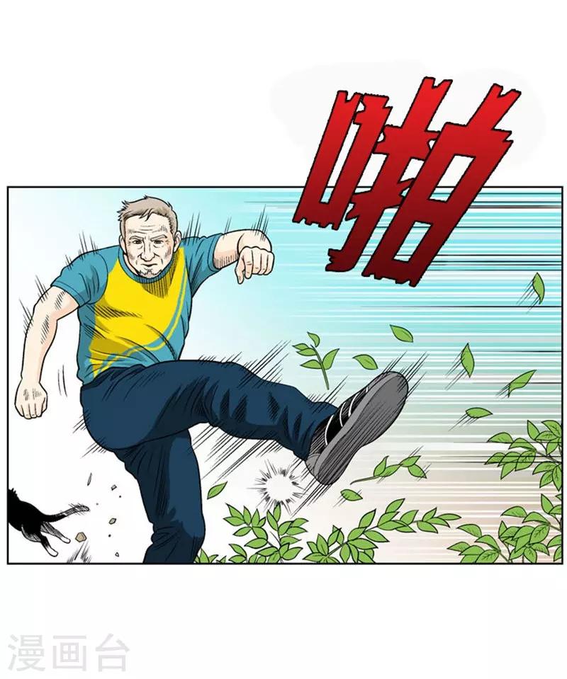 第4话72