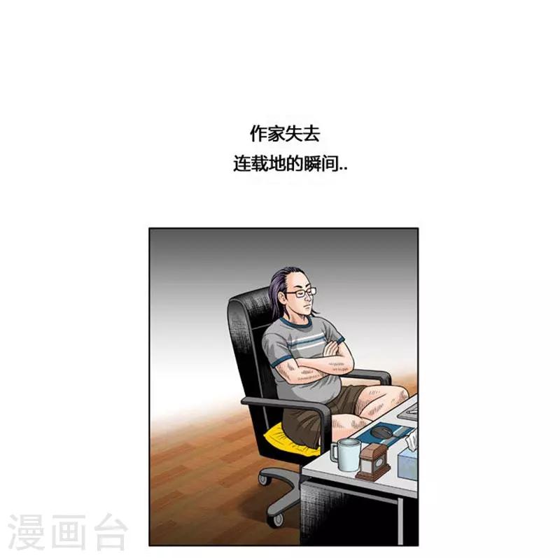 第34话56