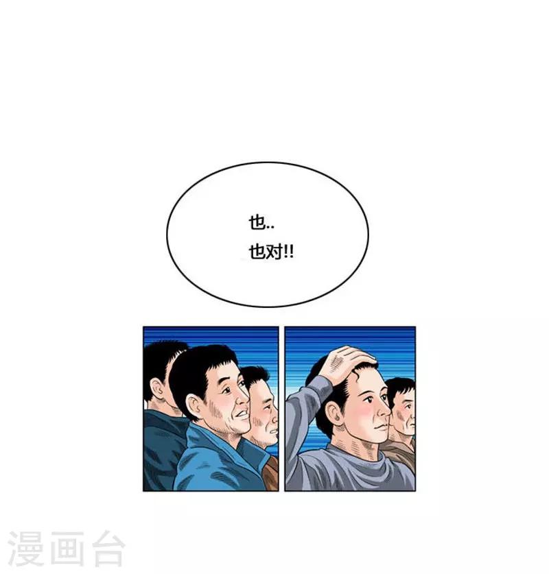 第49话65