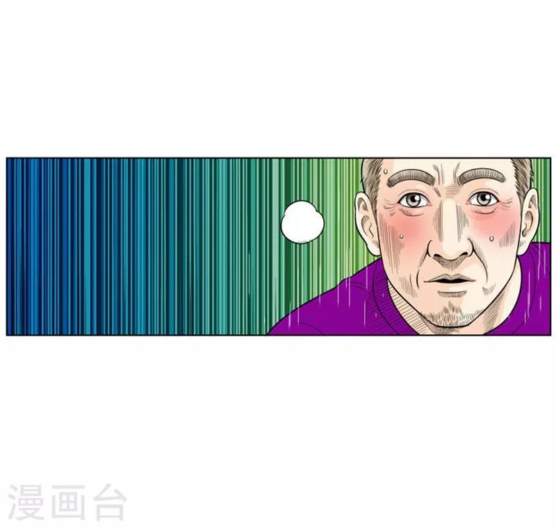第10话35