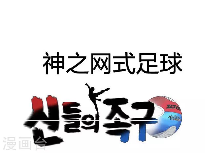 第20话5