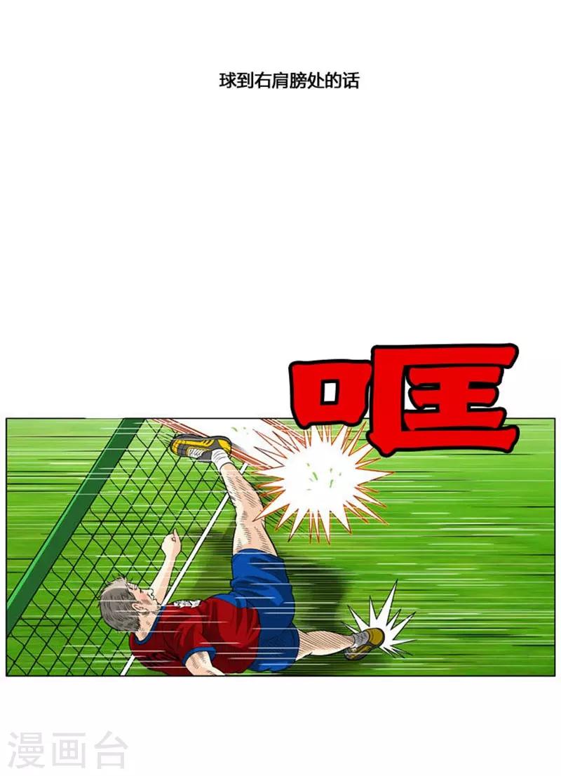 第54话43