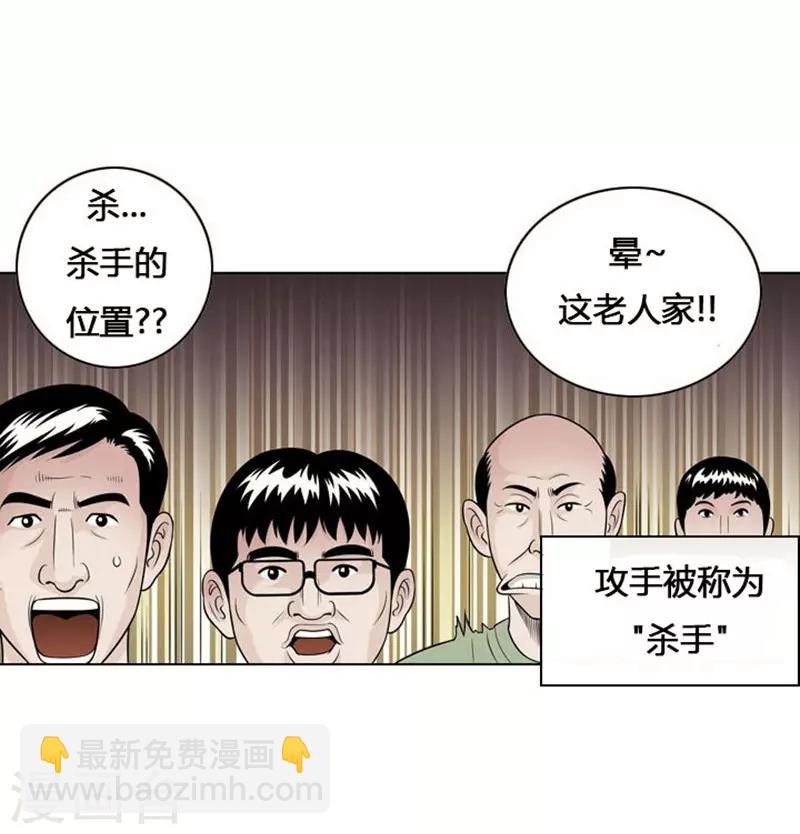 第7话1