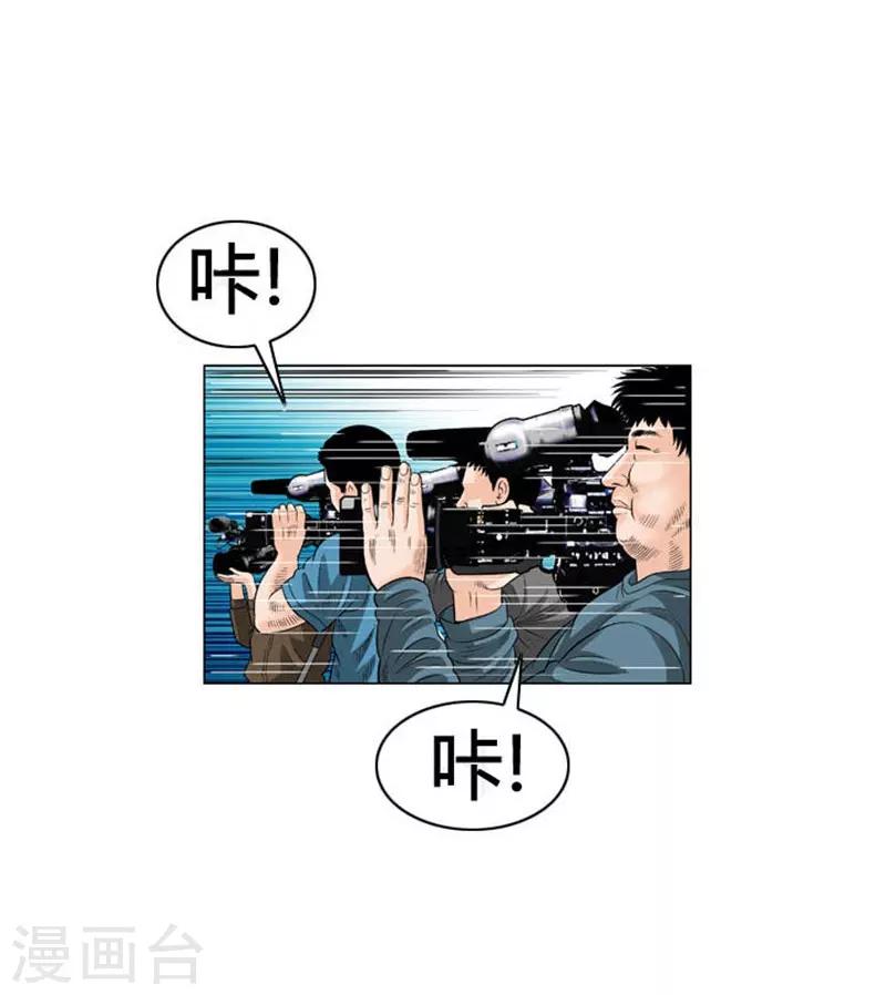 第49话9
