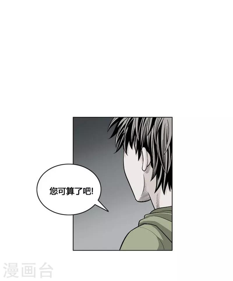 第28话3