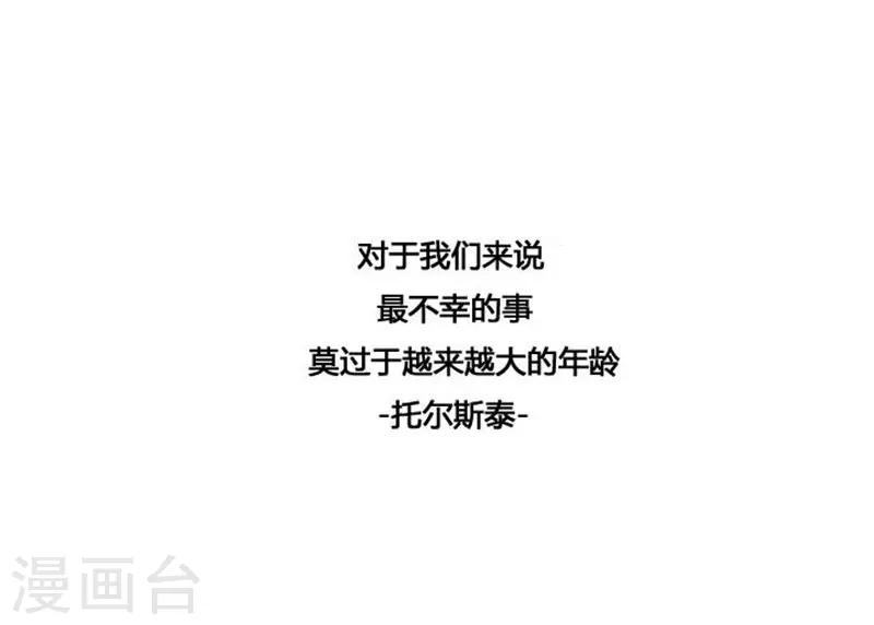 第25话43