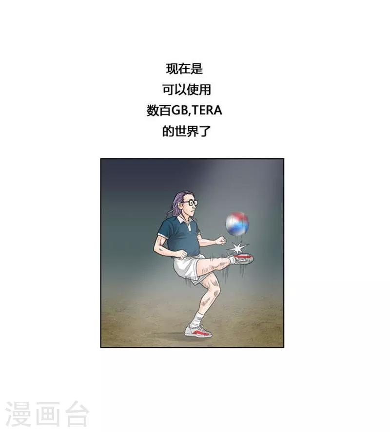 第25话33