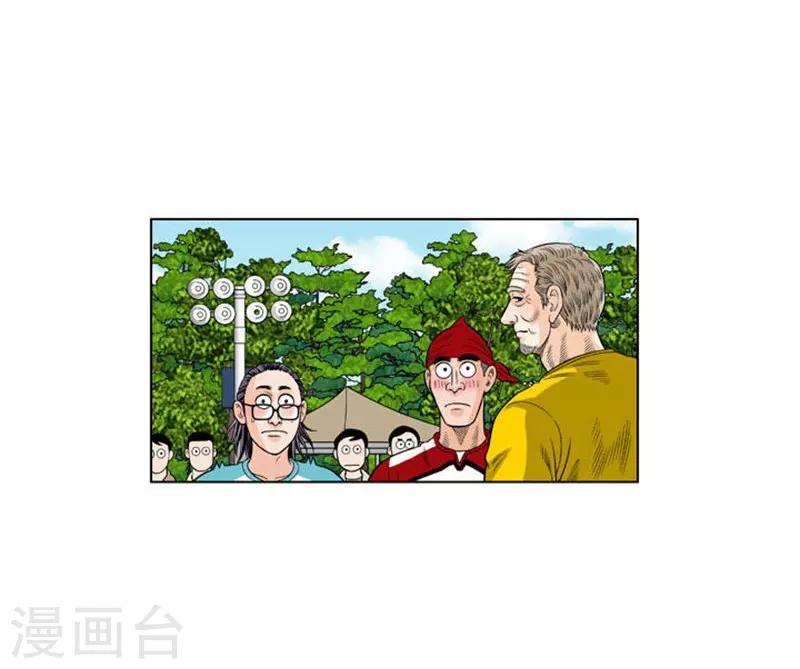 第30话55