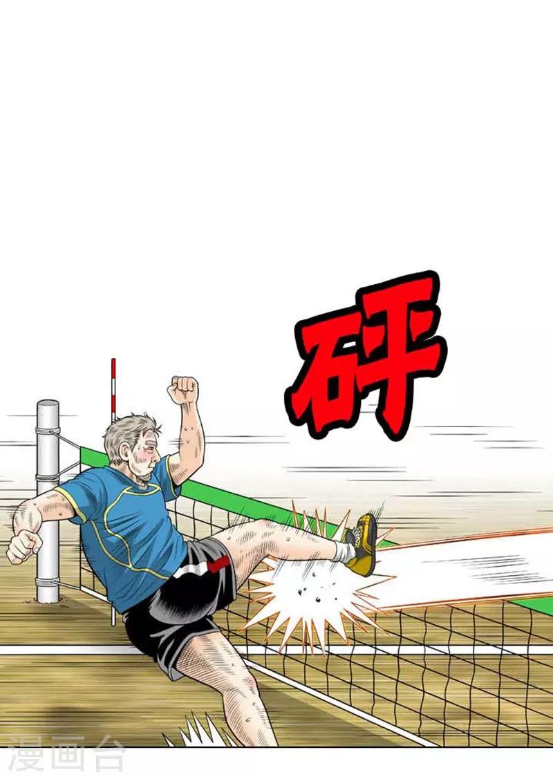 第38话38