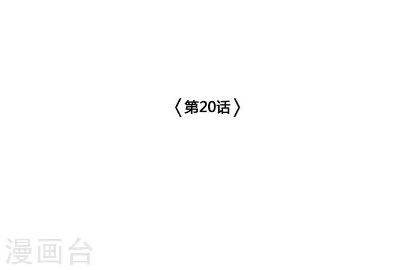 第20话7