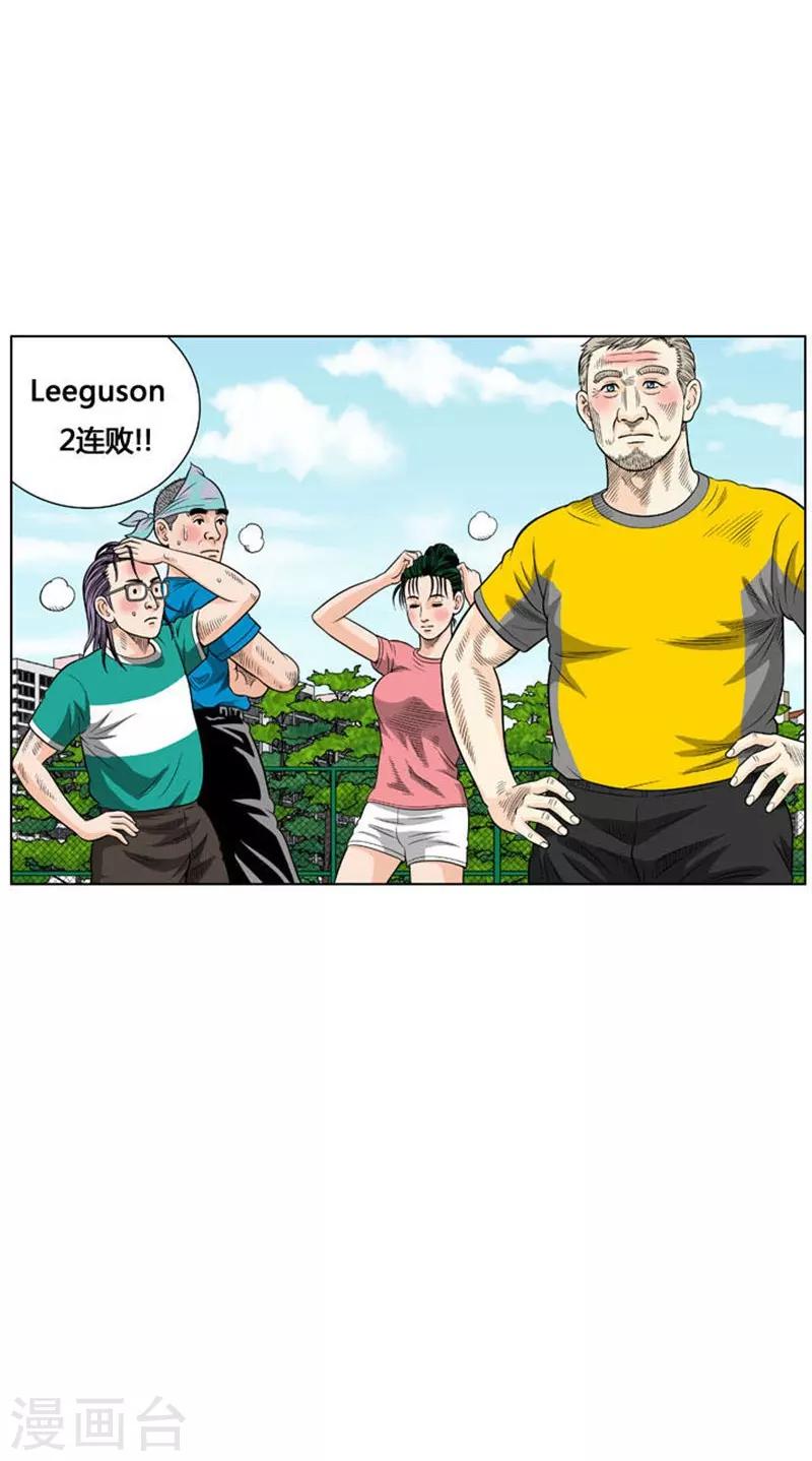 第19话59