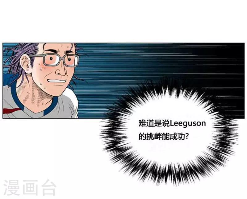 第42话37