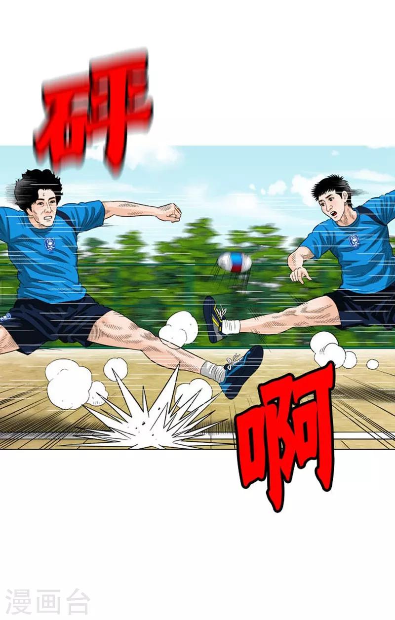 第50话32