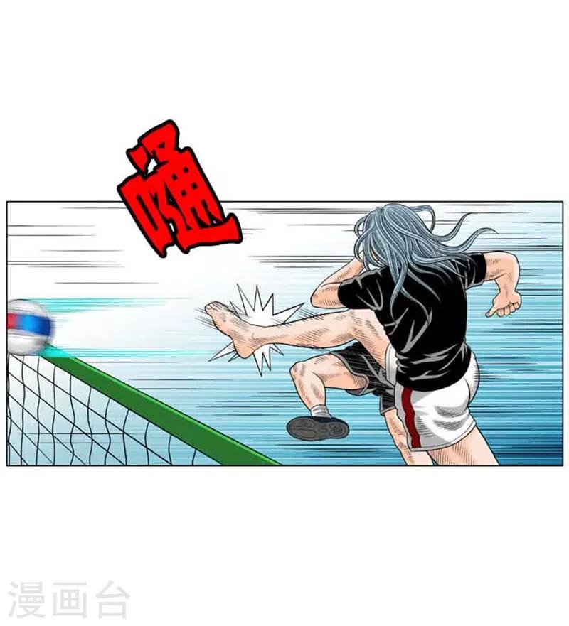 第43话9