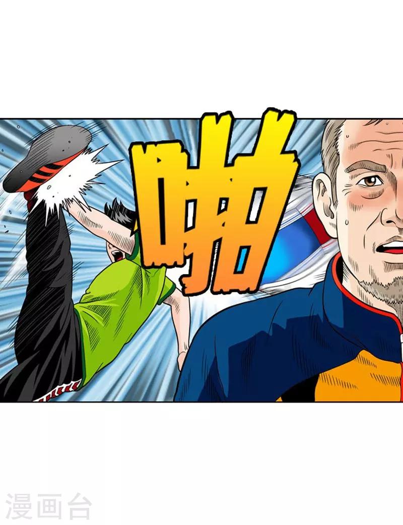 第3话50