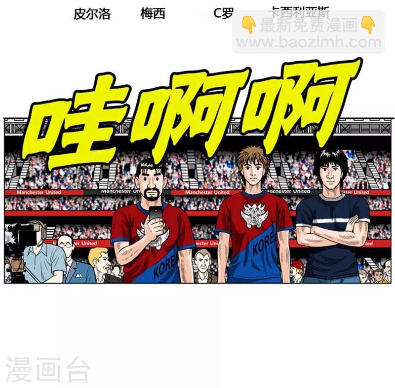 第53话61