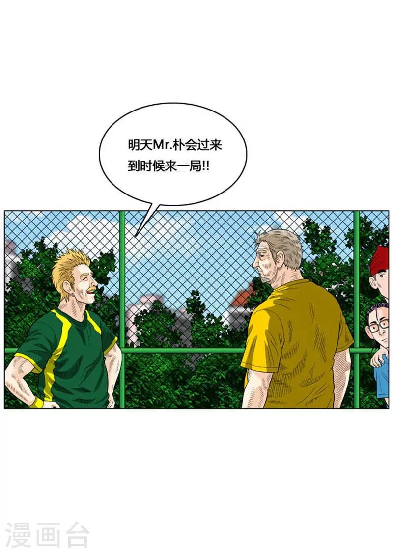 第45话16