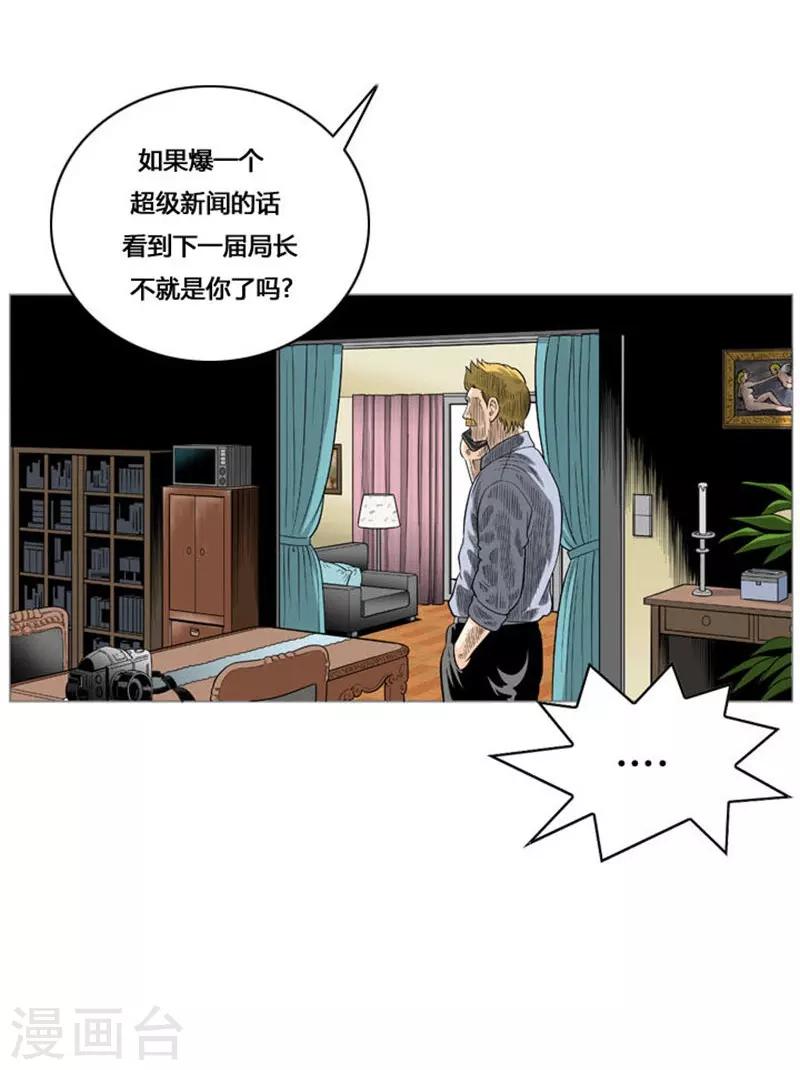 第34话18