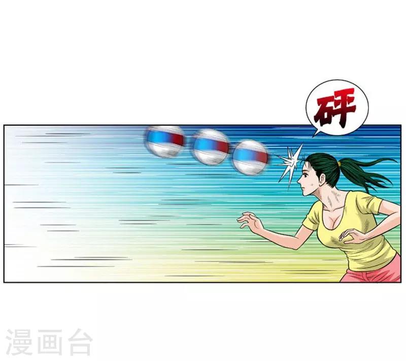 第22话9