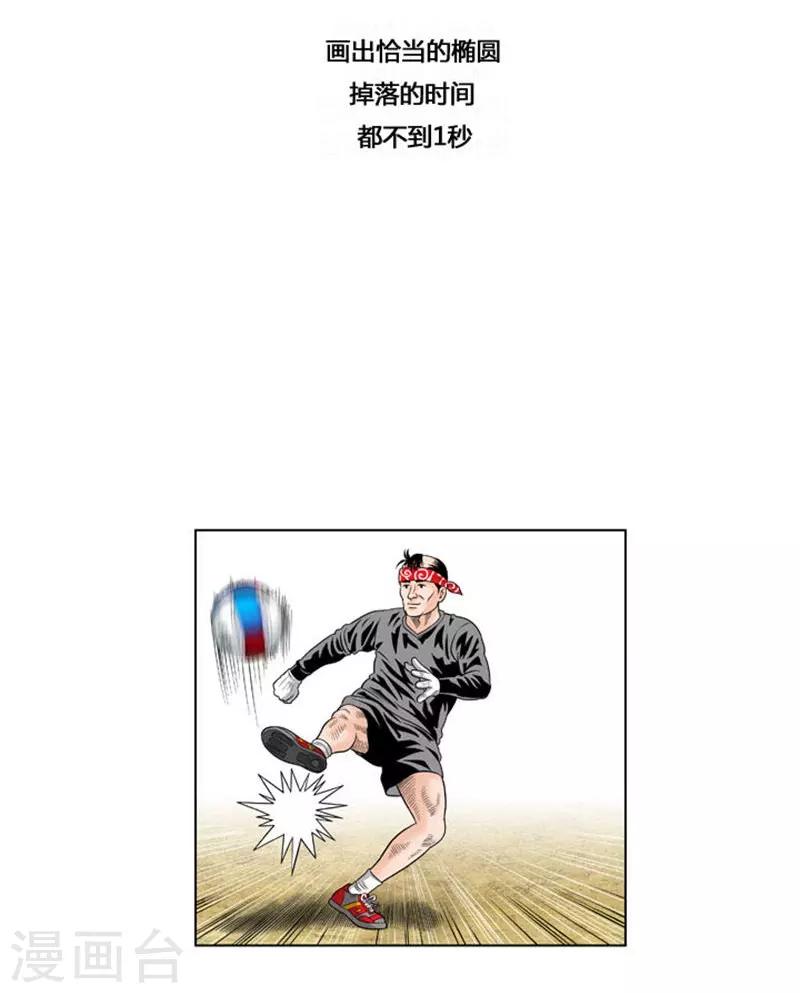 第37话12