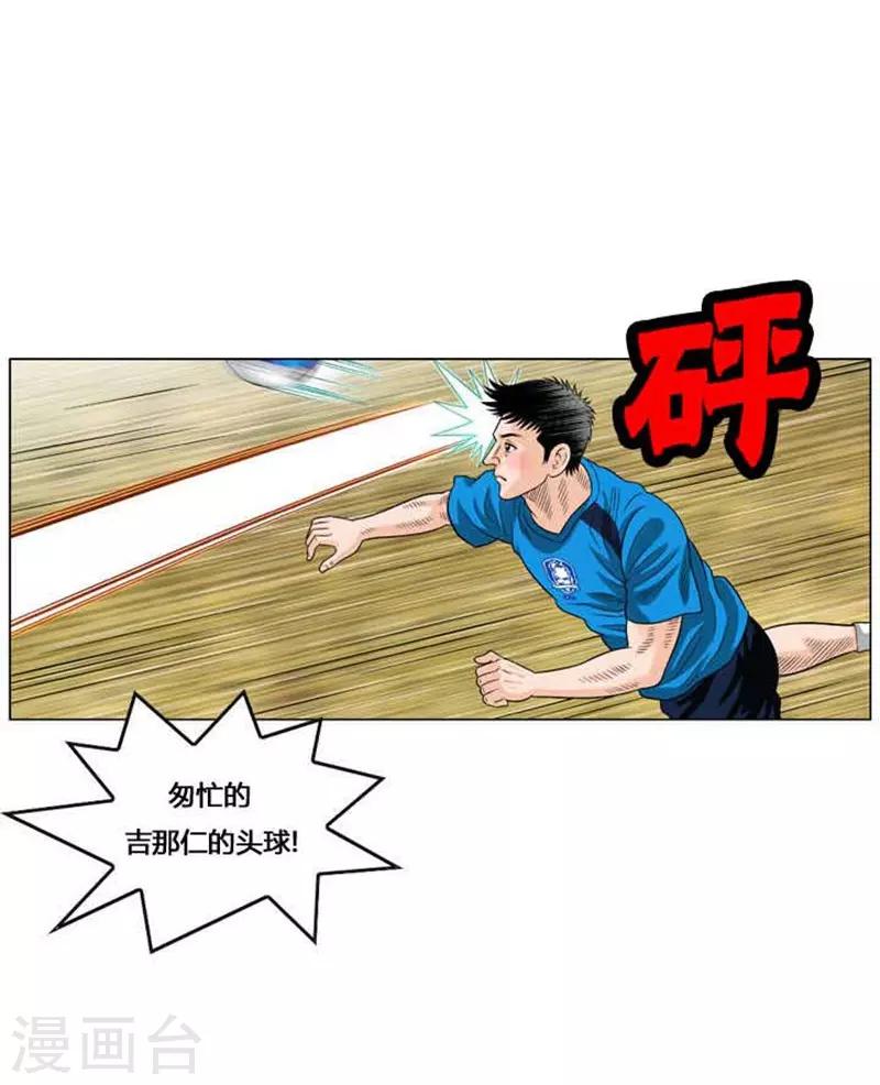 第48话29