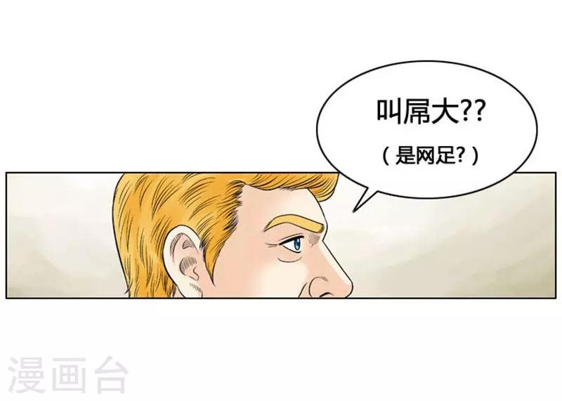 第25话13