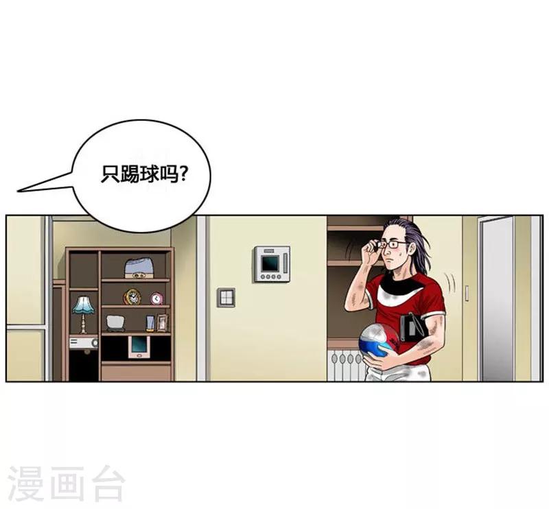 第34话53