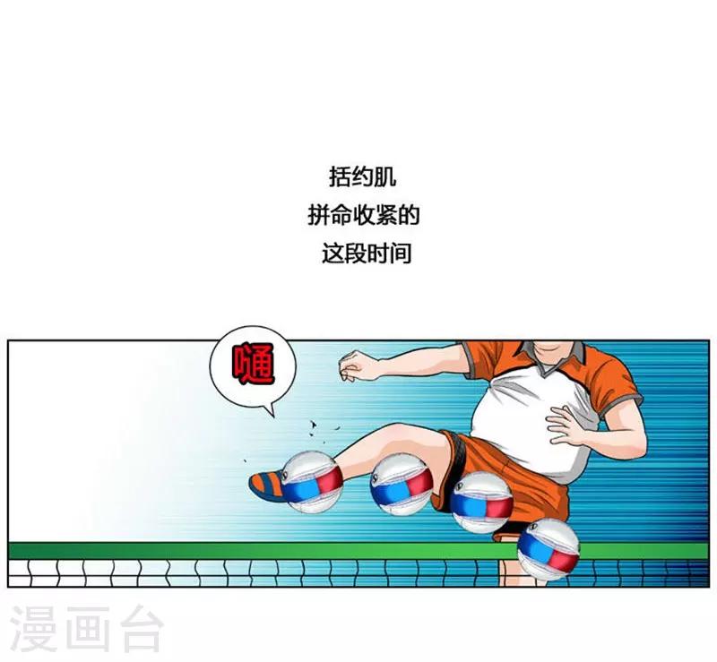第32话14