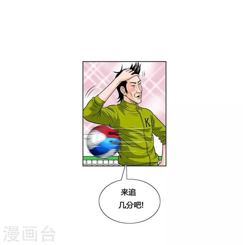 第13话23