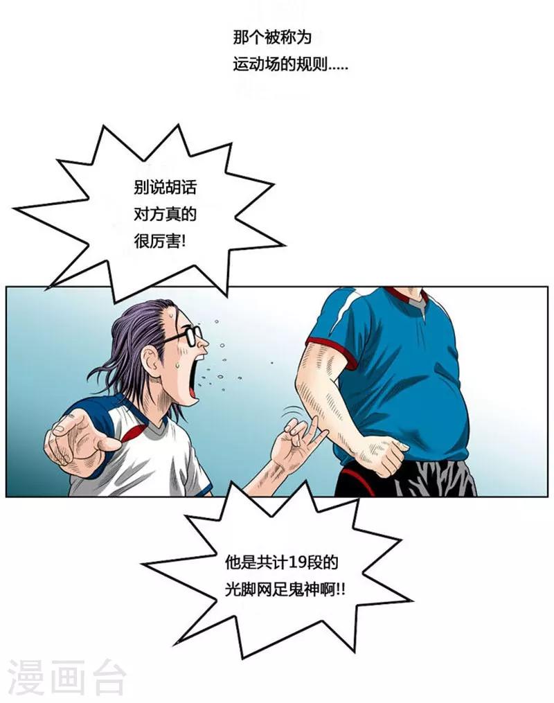 第41话33