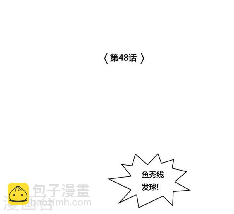 第48话7