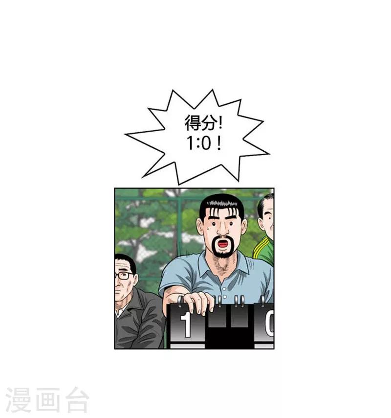 第37话40