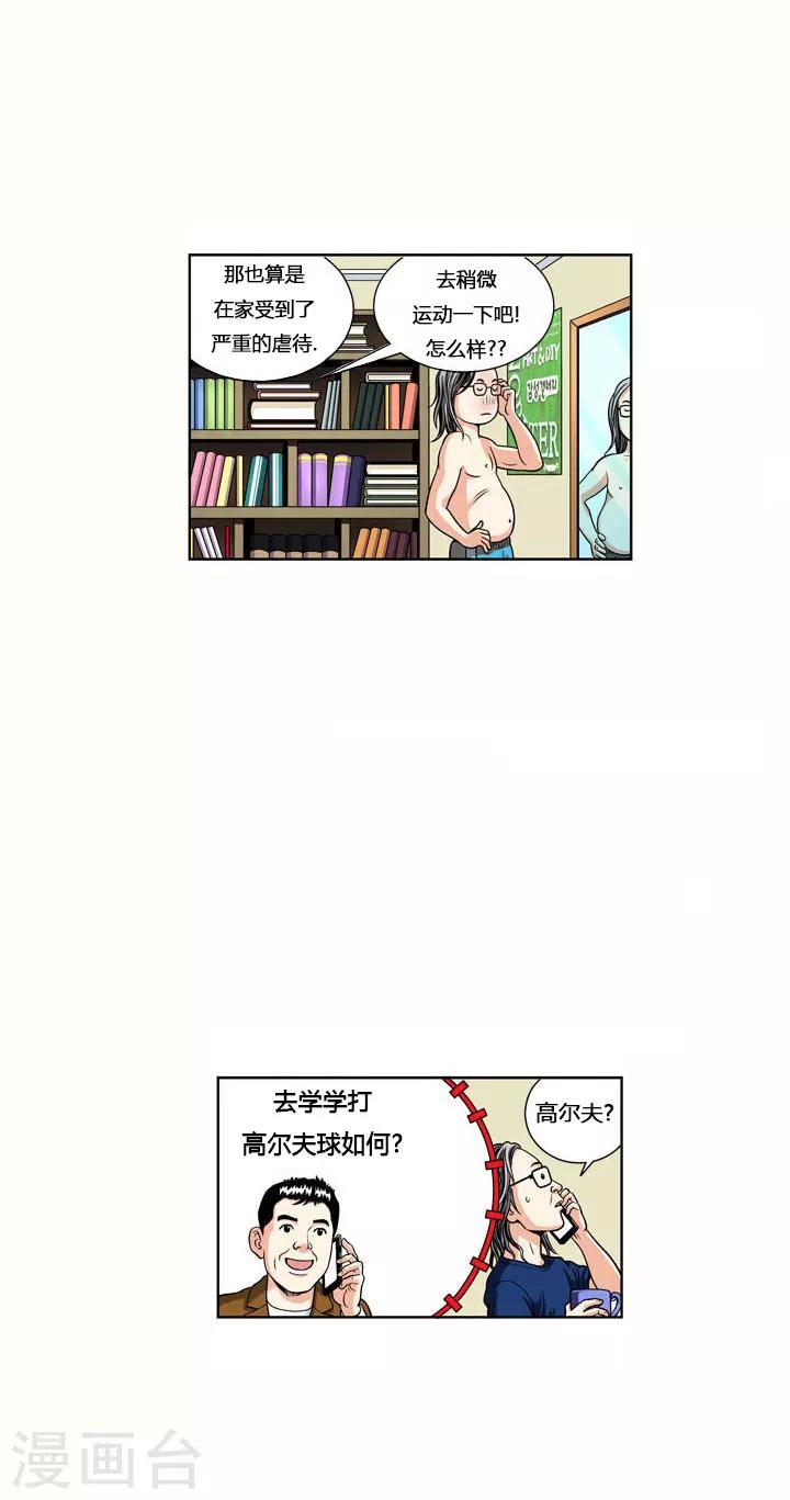 第1话17
