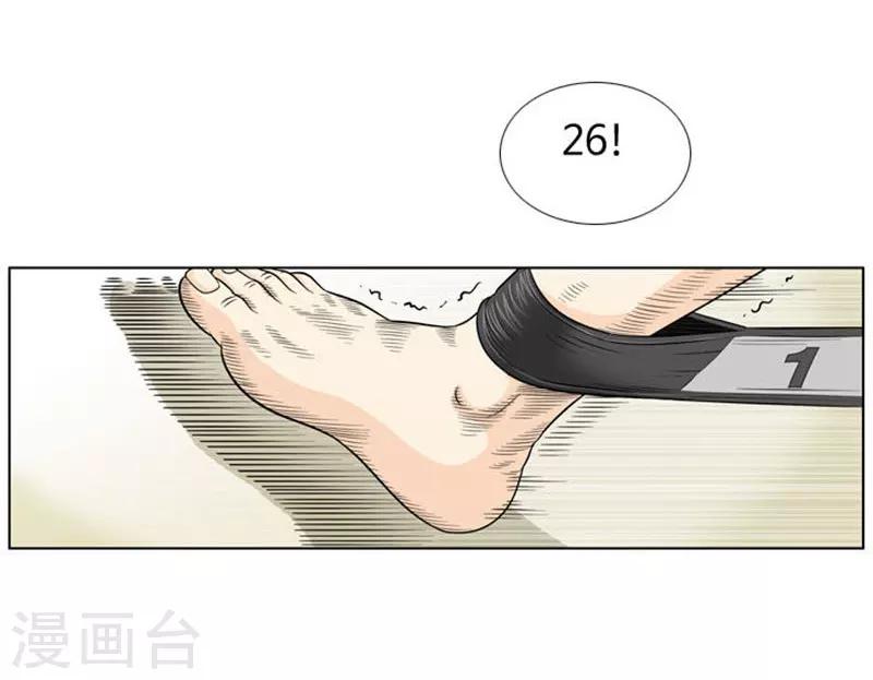 第14话43
