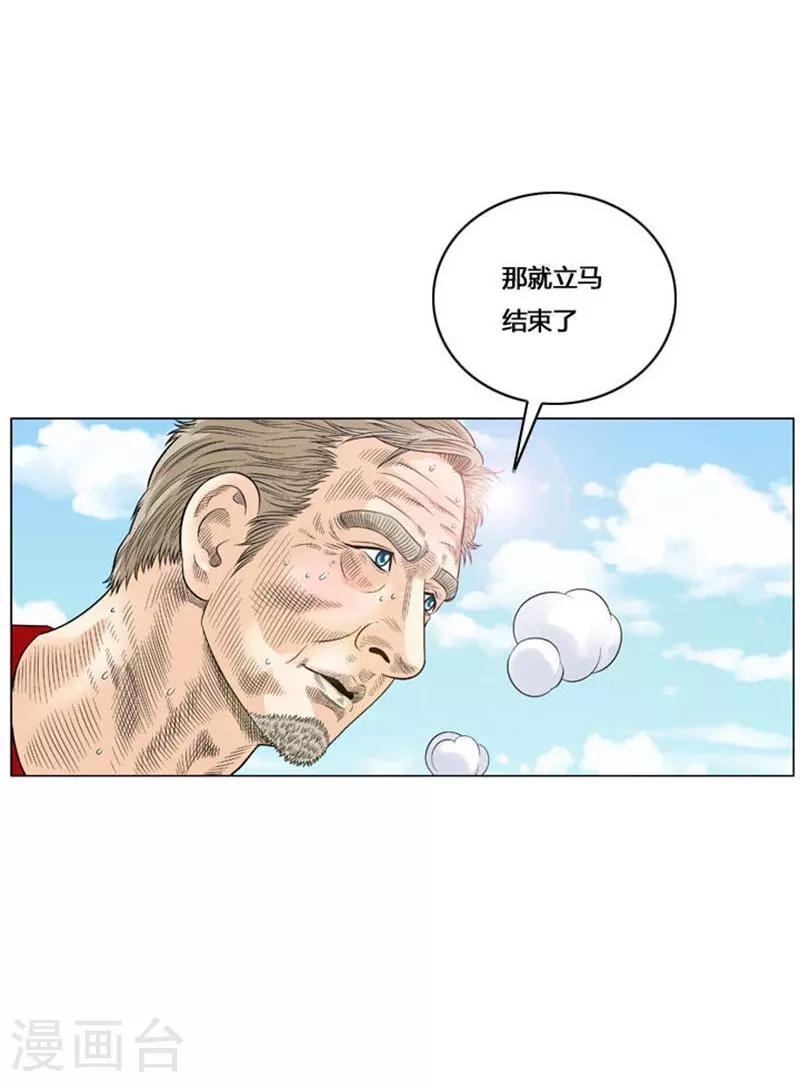 第44话22