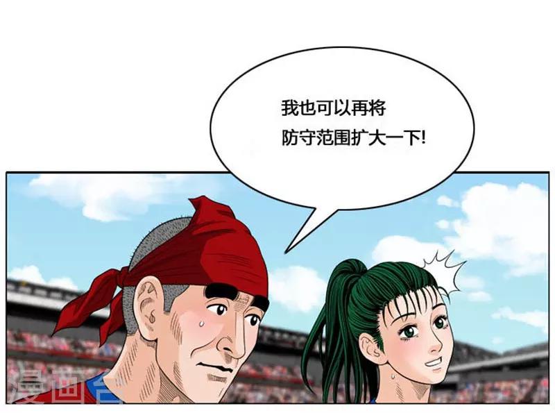 最终话23