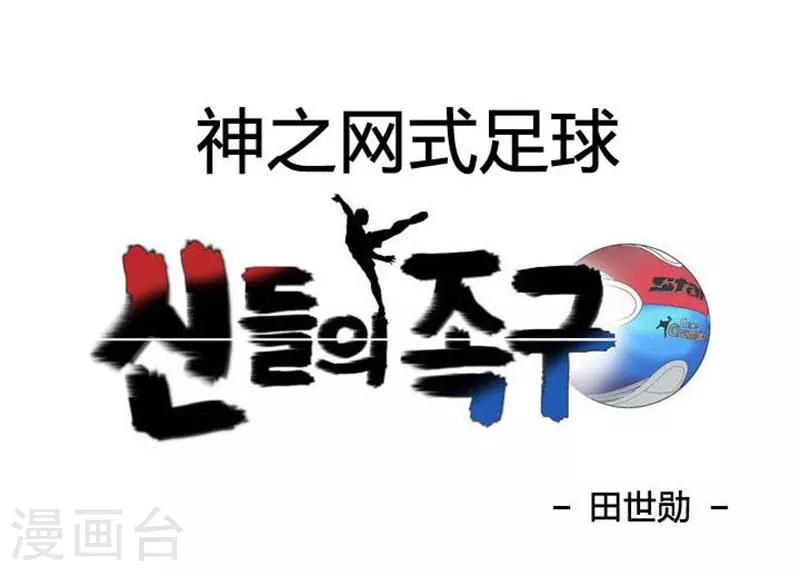 第35话7