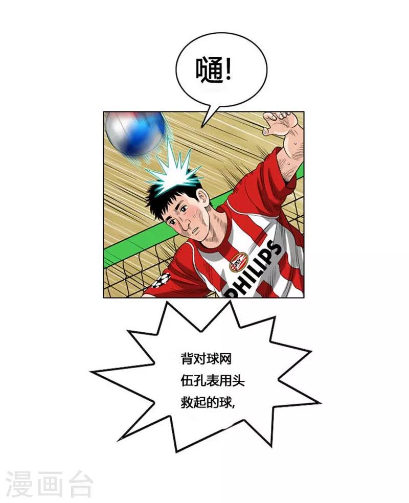 第51话43