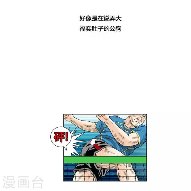 第37话82