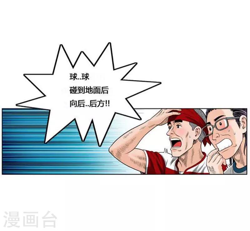 第36话39
