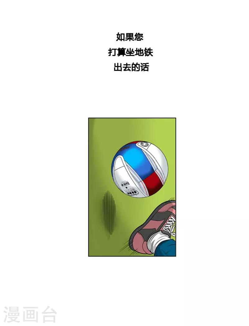 第14话52