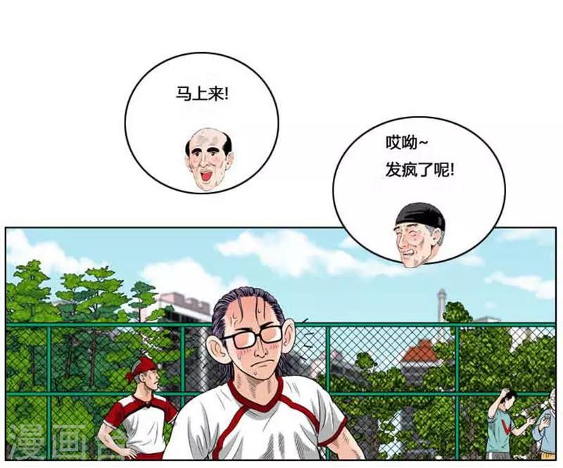 第39话32