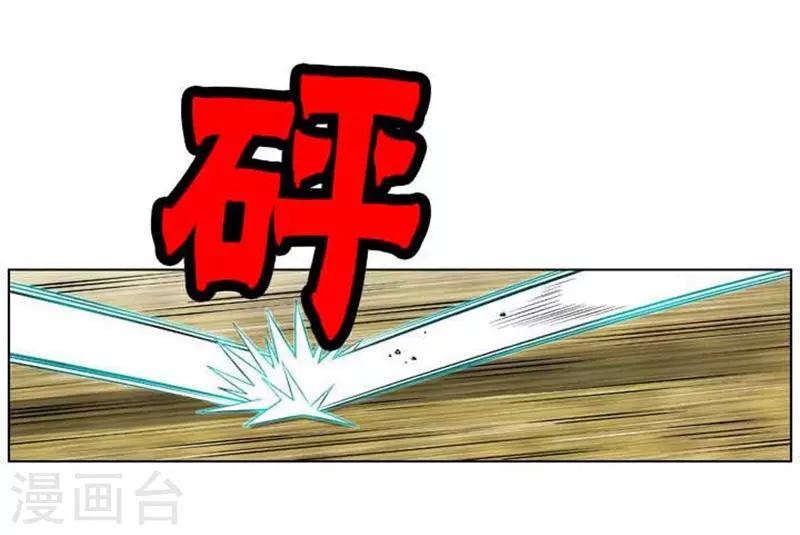 第40话44