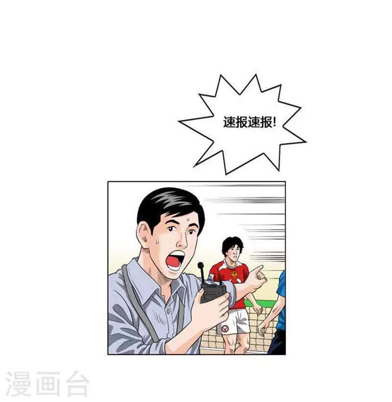 第48话55