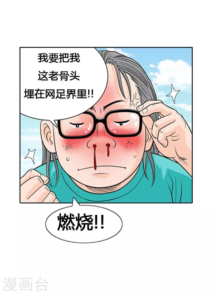 第5话59