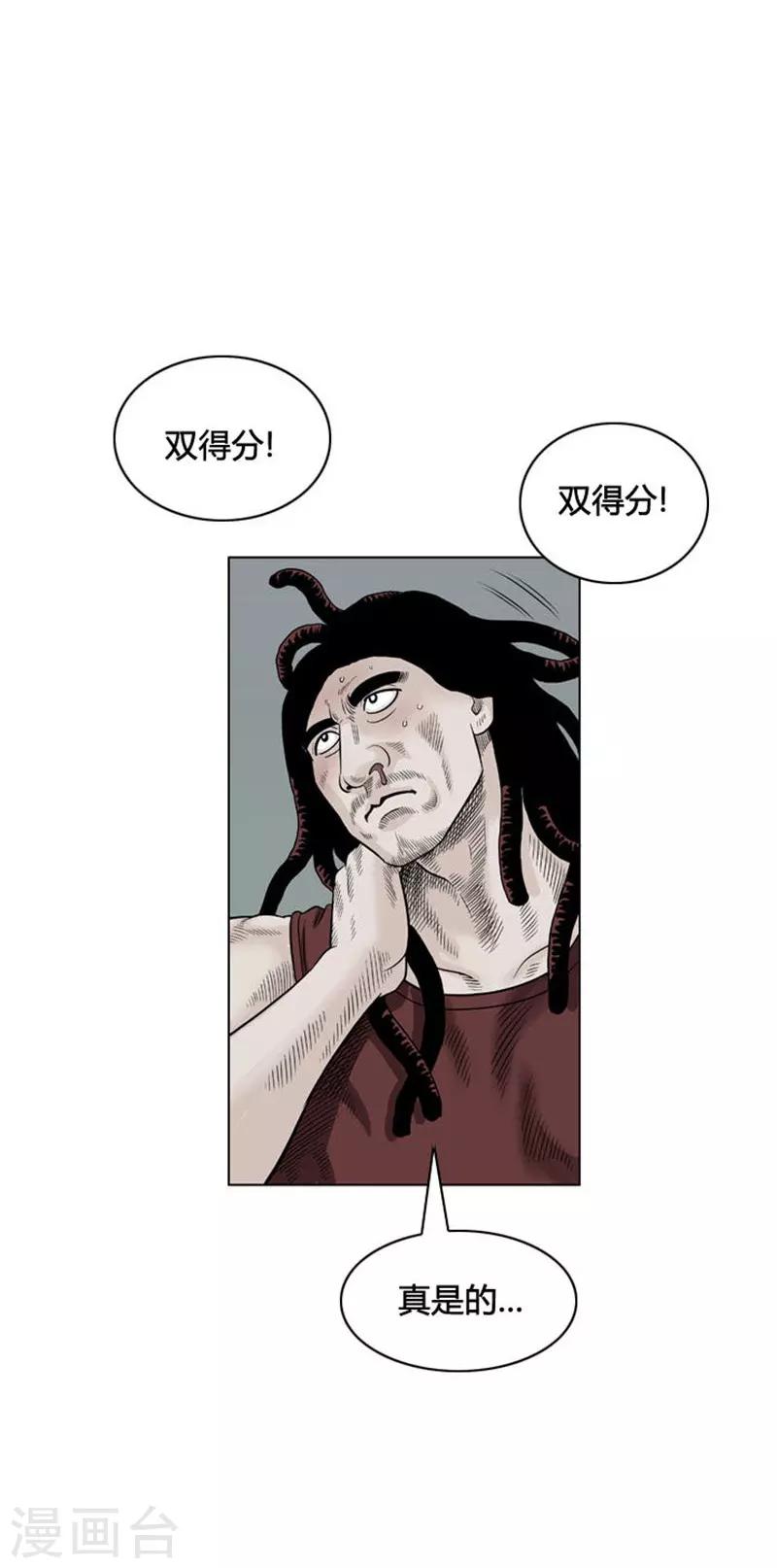 第24话2