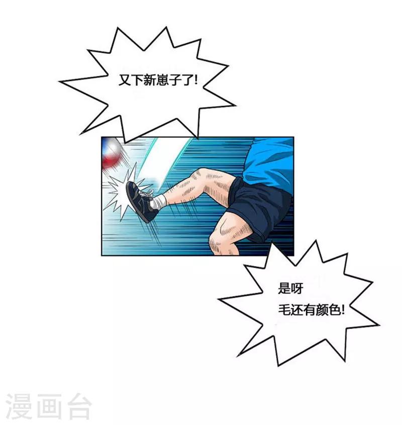 第37话74