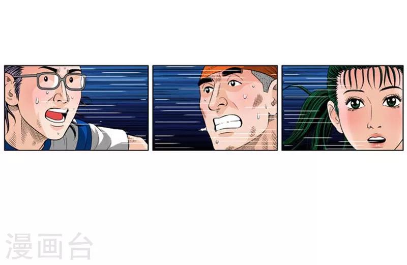 第52话34